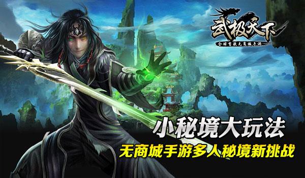 探秘微博账号忘记了怎么办?,发现更多乐趣!