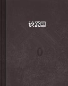 男科古今丨跨越千里,只为对他说声“谢谢”!