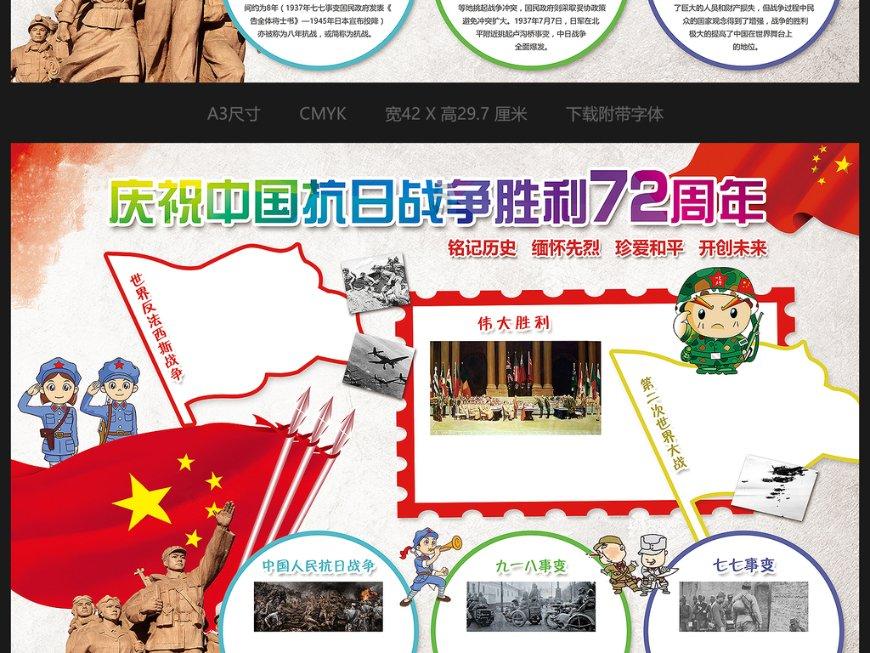 救援小棕兔