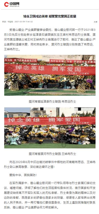 游龟龟下载游戏画面